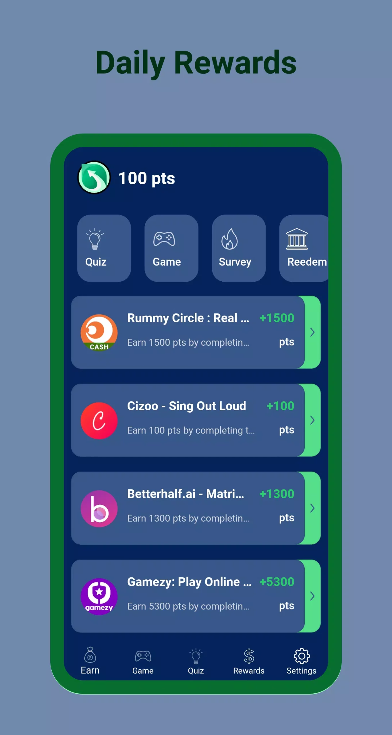 USAQE screenshot