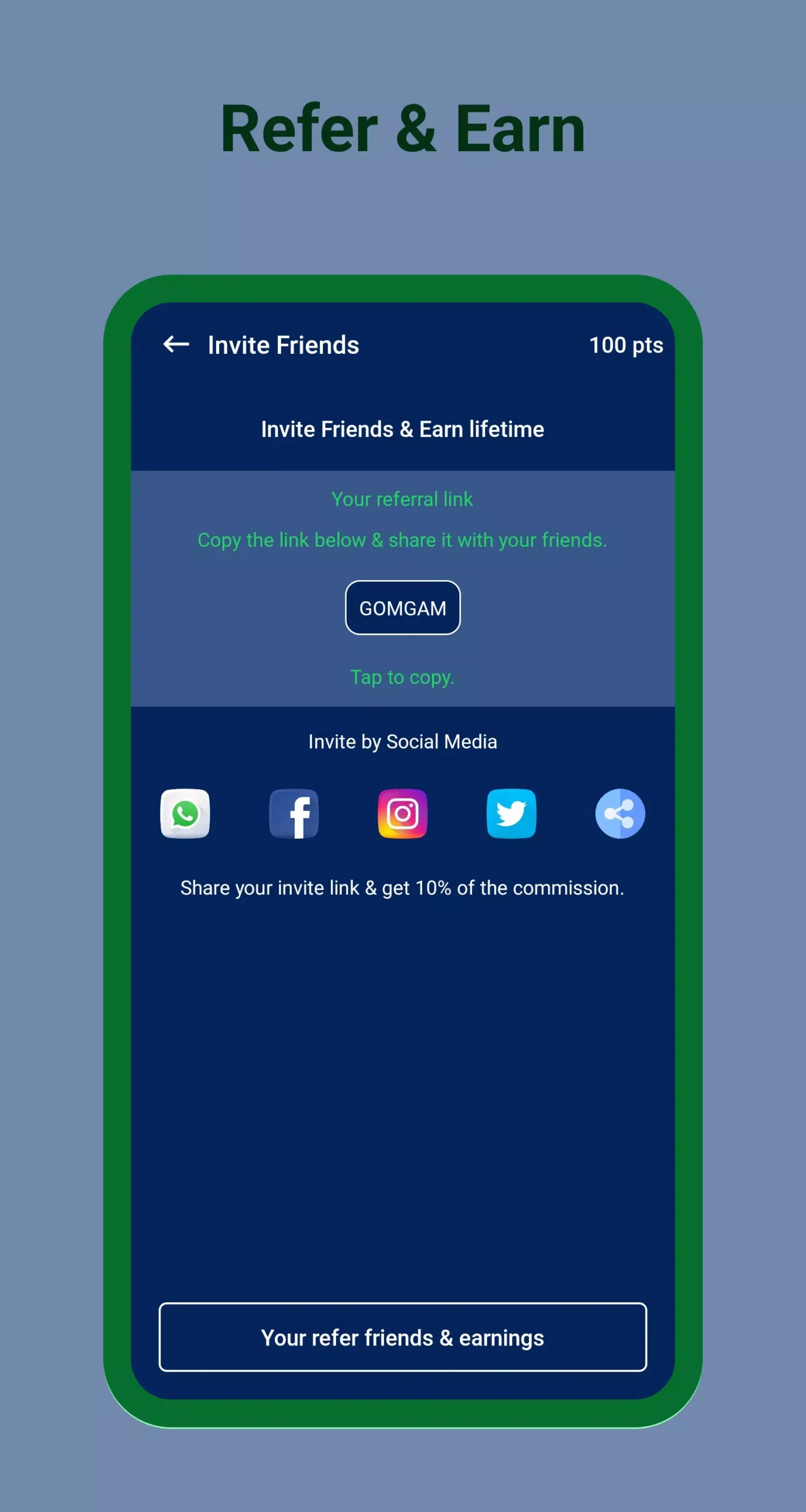 USAQE screenshot