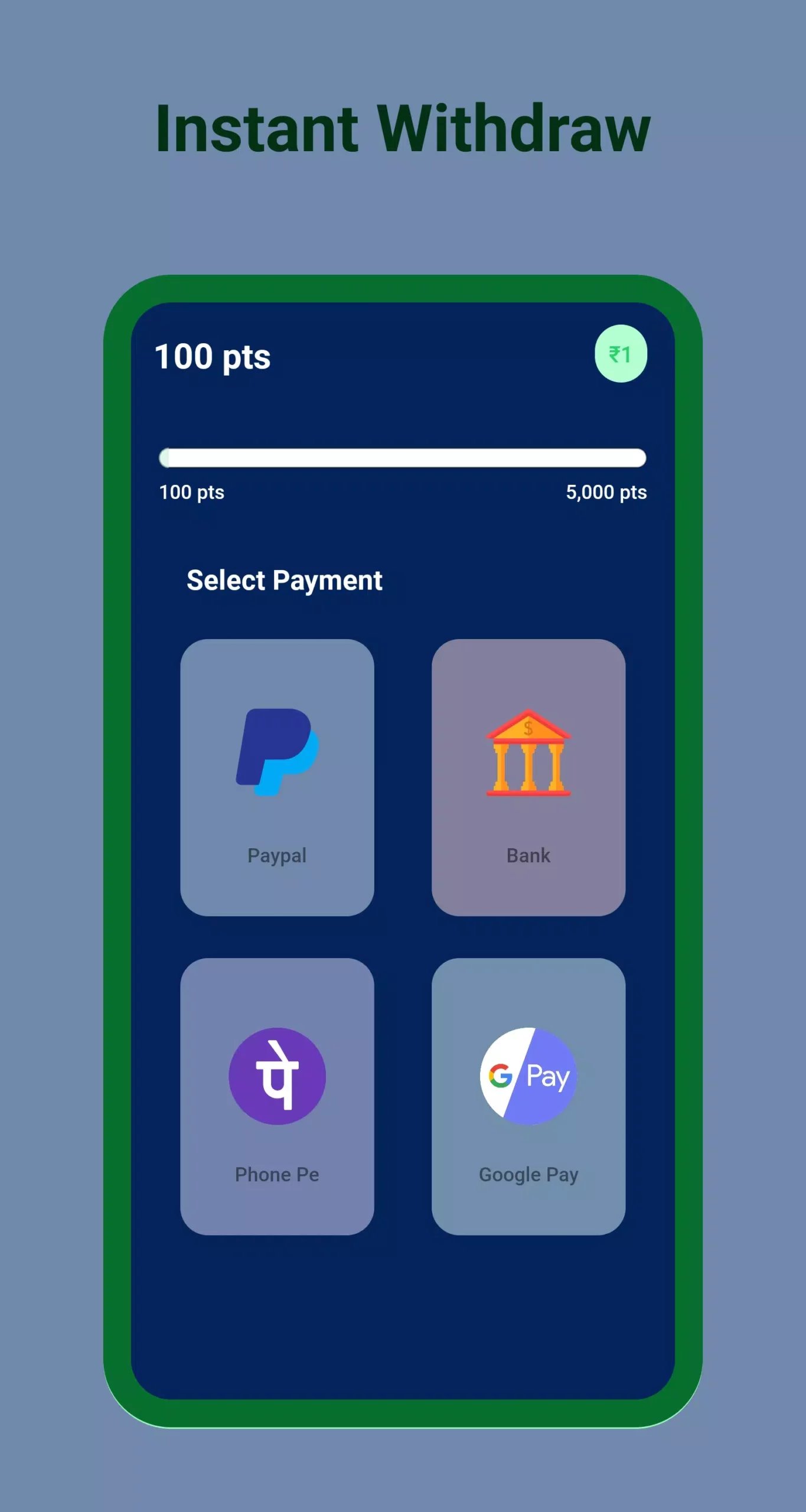 USAQE screenshot