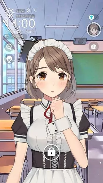 Forinlove screenshot